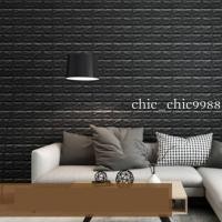 ราคา ✜❣✷wallpaper ติดผนังสีพื้น วอลเปเปอร์ติดผนัง 3 มิติ ขนาด 70x77 cm. ลายกำแพงอิฐ สีขาว มีกาวในตัว สติ๊กเกอร์ติดผนัง3D ตกแต (3075375905)