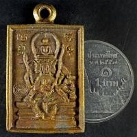 ราคา "รุ่นแรก" หลวงปู่ดู่ วัดสะแก จ.อยุธยา ปี ๒๕๒๒ เหรียญหล่อเนื้อโลหะผสม พิมพ์พระเหนือพรหม+ตอกโค๊ดเดิมจากวัด (8938297109)
