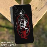 ราคา HP Silverstar - เคสโทรศัพท์ Oppo A6 Pro รุ่นล่าสุด - Oppo Phone Silicone Softcase - เคส Oppo แบบกําหนดเอง (41276653255)