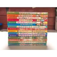 ราคา หนังสือการ์ตูน ไม่ยากถ้าอยาก ✨ (3232005892)
