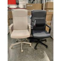 ราคา IKEA MILLBERGET มิลบาเรียต เก้าอี้หมุน (9473498469)