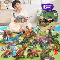 ราคา Berma Baby ไดโนเสาร์ของเล่น ยางนิ่มปลอดภัย เซตไดโนเสาร์จำลอง กล่องเก็บหัวไดโนเสาร์ 46/82pcs (45204845703)