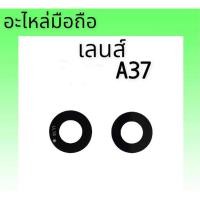 ราคา เลนส์กล้องหลังoppA37 Lens Camera A37 เลนส์ กล้อง a37 เลนส์กล้อง สินค้าพร้อมส่ง อะไหล่มือถือ (14171780565)