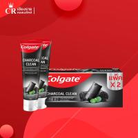 ราคา ยาสีฟันคอลเกต ชาร์โคล คลีน (100กรัมx2 ) (5153448773)