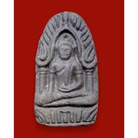 ราคา พระยอดขุนพลชากังราว เนื้อดินเผา ครูบาคำเป็ง วัดถ้ำแสงเพชร จ.กำแพงเพชร 2547 (42952564985)