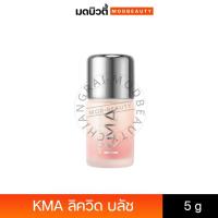 ราคา KMA เคเอ็มเอ บลัชออน เนื้อลิควิด Lit Glit Liquid Blush 5 g. (45502952333)