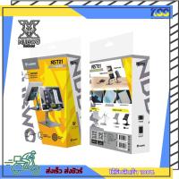 ราคา แท่นวางสมาร์ทโฟน ที่วางแท็บเล็ต NUBWO Smartphone Tablet Holder NST01 (สีดำ/เงิน) ปรับระดับได้ (21175489120)