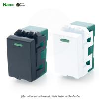 ราคา สวิตซ์ 1 ทาง สวิทช์ 1 ทาง สวิทช์ทางเดียว สวิทช์ไฟ สีดำ และ สีขาว NANO รุ่น Classic series (5895149925)