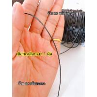 ราคา ของแทร่ สร้อยเชือกร่มเคลือบเงา สร้อยคอใส่พระ (เชือกร่มเคลือบเงา 1 มิล สายปรับสั้น-ยาว ได้) (26923805421)