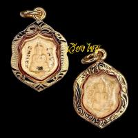 ราคา เหรียญหลวงพ่อโสธร วัดโสธรวรารามวรวิหาร เลี่ยมกรอบทองไมครอนอย่างดี (23866531021)