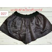ราคา กางเกงขาสั้น มือสอง แบรนด์ MK(Michel Klein) (6159106885)
