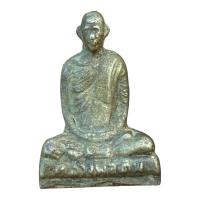 ราคา พระเครื่อง พระหลวงพ่อเดิม วัดหนองโพธิ์ นครสวรรค์ (14390394386)