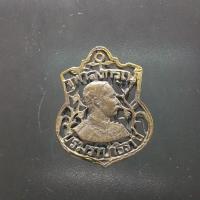 ราคา เหรียญจุฬาลงกรณ์ ร.5 ร.ศ ๑๒๖ ฉลุ Chulalongkorn Medal, Rama V 126, openwork (20445600627)