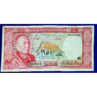ราคา แบงก์​รุ่นเก่า​ลาว​ Laos, 500 Kip,(เจ้า​ศรี​สว่าง​วัฒนา), ใช้แล้ว, B449T (14486466221)