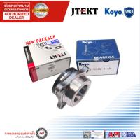 ราคา KOYO/NSK ลูกปืนล้อหน้า ลูกปืนล้อ โตโยต้า รถตู้ คอมมูเตอร์ หลังคาสูง Hiace KDH22 คอมมูเตอร์ 54KWH02 (12115622706)