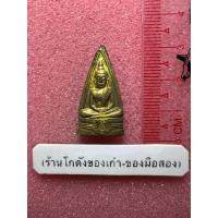 ราคา องค์ที่ 2 หลวงพ่อโสธร พิมพ์2หน้า ไม่ทราบปี (27986960239)