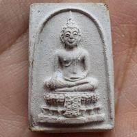 ราคา พระสมเด็จหลวงพ่อวัดไร่ขิง ปี2514 พิมพ์เล็ก (29290226269)