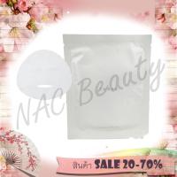 ราคา ของแท้100%_ป้ายไทย_THREE Balancing Lotion Mask Sheet 16 ml (10527504330)