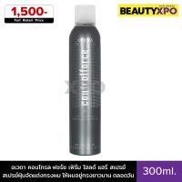 ราคา Aveda Control Force Firm Hold Hair Spray 300ml. อเวดา คอนโทรล ฟอร์ซ เฟิร์ม โฮลด์ แฮร์ สเปรย์ สเปรย์ฝุ่นจัดแต่งทรงผม (16798921472)