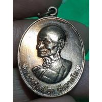 ราคา หลวงปู่เหลือง วัดกระดึงทอง (27870253659)