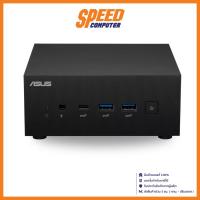 ราคา ASUS EXPERTCENTER PN64 (S5732AD) Intel® Core i5-12500H Intel Graphics MINI PC (มินิพีซี) | By Speed Computer (28655538785)