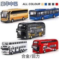 ราคา ของเล่นของเล่น โลหะผสม สองเท่า เด็กฉูดฉาดธุรกิจอย่างไรรถบัสรุ่นเมืองรถบัสธุรกิจรถเด็กเด็กดึงกลับรถของเล่น (26681243852)