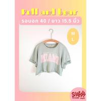 ราคา ✨Pull&Bear เสื้อครอป ผ้านิ่ม ใส่สบายทั้งวัน / Size M-L/ มือสอง สภาพดี พร้อมส่ง ✨ (45854859846)