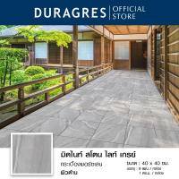 ราคา กระเบื้องพอร์ซเลน 40x40 cm. มิดไนท์ สโตน ไลท์ เกรย์ สีเทา ผิวด้าน ลายหิน Cergres by UMIPRO (40176791327)
