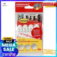 ราคา แผ่นเทปกาวคอมมานด์ 3M กลาง สีขาวREMOVABLE ADHESIVE TAPE COMMAND 3M MEDIUM WHITE (20948098722)