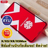 ราคา ฟิล์มกระจกแบบด้าน ยี่ห้อ XO Anti-Glare Premium Tempered Glass Film 9H Screen iX/XS/XR/XSMAX ของแท้นำเข้า (1707494026)