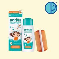 ราคา เอาท์คัม แชมพูกำจัดเหาสูตรอ่่อนโยน OUTCOME Lice Control Herbal Shampoo (ขนาด 60 มล.) (22379689073)