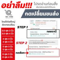 ราคา ที่นอนปิคนิค PHURINN ที่นอนยางพารา Topper สูง 3 นิ้ว (24921673267)