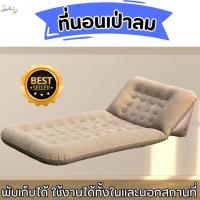 ราคา ที่นอนเป่าลม 3 ฟุต ที่นอนเป่าลมผู้ป่วยติดเตียง ลดแรง Air Bed Care เบาะลมนอนแบบลอน เสียงเบา พร้อมปั๊มลมไฟฟ้า (23289703064)