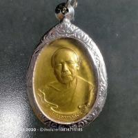 ราคา (No70)เหรียญพระครูภาวนาภิรัต หลวงปู่ทิม วัดละหารไร่ จ.ระยอง (9947894274)
