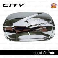 ราคา [ E-TAX ] Honda City 2020 ครอบฝาถัง, ครอบฝาถังน้ำมัน, ฝาปิดถัง ชุบโครเมี่ยม (F4) (6448942854)