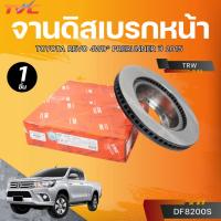 ราคา TRW จานดิสเบรกหน้า TOYOTA REVO 4WD* PRERUNNER ปี 2015 (DF8200S) (43252317061)