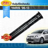 ราคา กันฝุ่น โช๊ค หลัง YARIS ปี 2006-2013 Toyota NCP91 [T14YA91E] โช้ค โช๊คอัพโตโยต้า ยาริส ยารีส (29070425093)