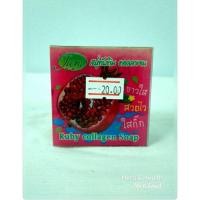 ราคา สบู่ทับทิม คอลลาเจน Ruby collagen soap (6117808948)