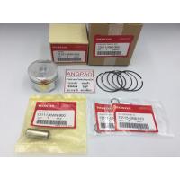 ราคา ชุด ลูกสูบ แท้ศูนย์ ฮอนด้า CLICK125i ปี 2012-2023 ( HONDA CLICK125 / PISTON ASSY ) (3356151938)