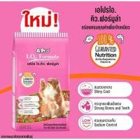 ราคา อาหารแมวไอคิว แมวเขียวแดง Apro IQ ขนาด 1 kg. (40176243428)
