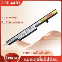 ราคา Lenovo L13L4A01 แบตเตอรี่โน๊ตบุ๊ค L13M4A01 Lenovo 305-15IBD B40 B50 N40 N50 M4400 M4450 G550Sแบตเตอรี่แท้ (29927448906)