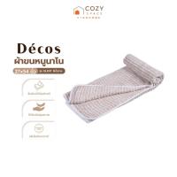 ราคา DECOS ผ้าขนหนูนาโน ขนาด 27x54 นิ้ว รุ่น GLENT สีน้ำตาล |PUN| (28742630988)