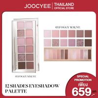 ราคา [Clearance!!!]JOOCYEE MULTI-PURPOSE CREAM & ESSENCE GLAZED ROUGE&GLAZED MULTI-PURPOSE STICK&SILKY SOFT POWDER FOUNDATION (41911825434)