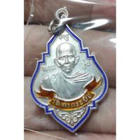 ราคา เหรียญหลวงพ่อรุ่ง วัดท่ากระบือ เนื้อเงินลงยา ปี 2559 กล่องเดิม (48604452213)