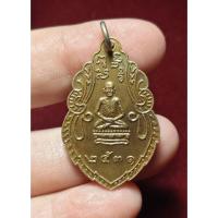 ราคา เหรียญหลวงพ่อหรุ่น วัดช้างเผือก พิมพ์ย้อนยุค สมุทรสงคราม ปี2531 (29243093613)