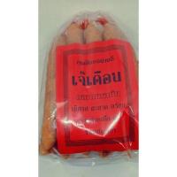 ราคา กุนเชียงหมูบรรจุ500กรัม (2022962195)