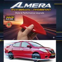 ราคา เสาอากาศ นิสสัน อัลเมร่า ปี2011 / ปี2012 / ปี2013 nissan almera(แบบต่อสัญญานวิทยุได้จริง) ครีบฉลามนิสสันอัลเมร่า (27342496697)