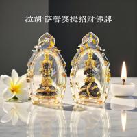 ราคา [ราหูะทรัพย์เศรษฐีพระเครื่องนําโชค] วาสนาบารมี·ช่วยเหลือธุรกิจ·ชุนอาชีพ·ออร์โธดอกซ์ราหู ทรัพย์เศรษฐี ชื่อข้อมูลพื้นฐาน: ทรัพย์เศรษฐี (ราหูทรัพย์เศรษฐี) (51554870302)