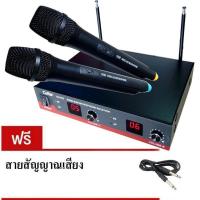 ราคา ไมค์ลอยคู่ WIRELESS MICROPHONE รุ่น CEFLAR CM-005 (20202524359)