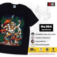 ราคา Joligolf เสื้อยืดลายไทย หนุมาน Souvenir Tshirt Thailand Gift ของฝากต่างชาติ เสื้อคนอ้วน No.964 (4652869332)